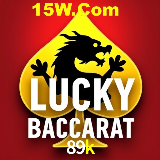 Weekend Specials 89k
